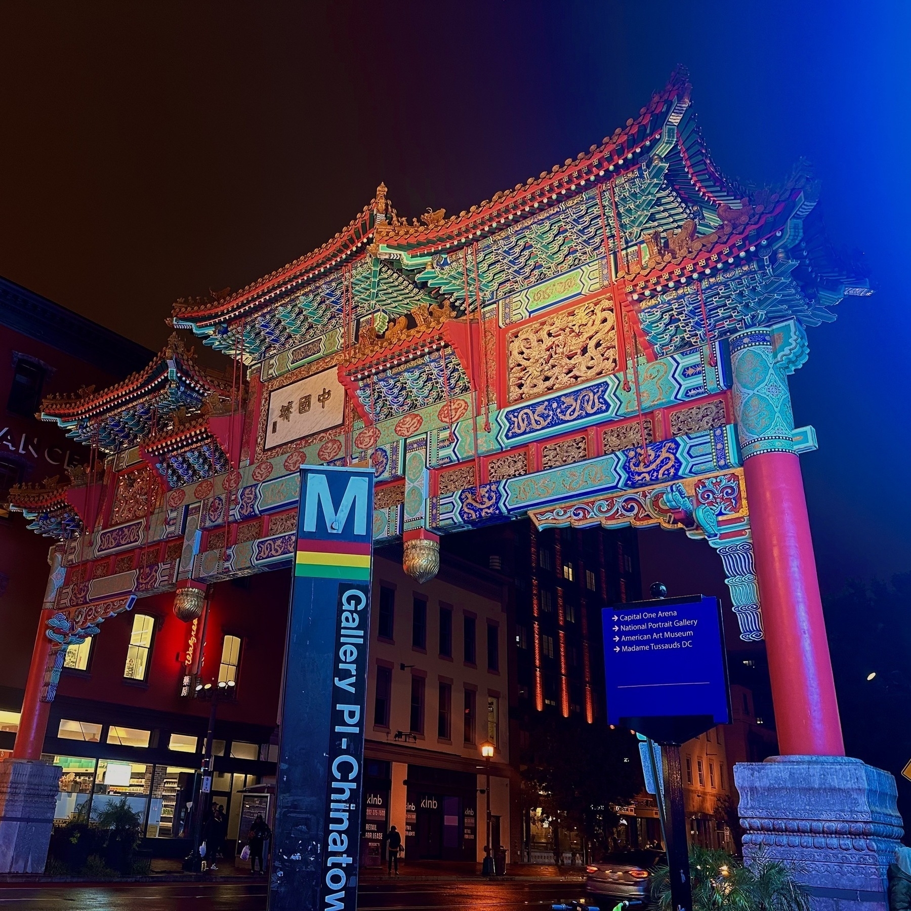 Chinatown DC gates at night with blue light illuminating them.